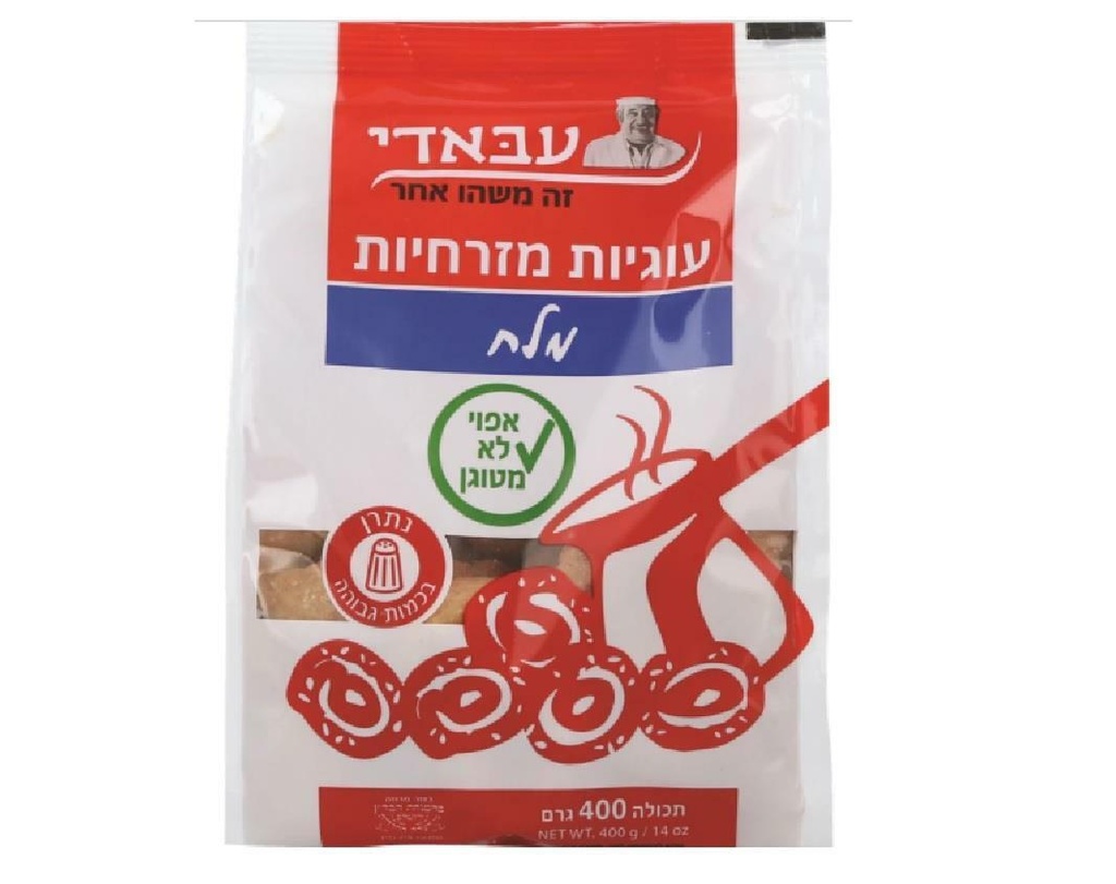 קטנטנים עוגיות מזרחיות מלוחות עבאדי 350 גרם