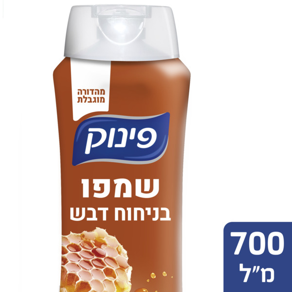 שמפו בניחוח דבש פינוק 700 מ"ל