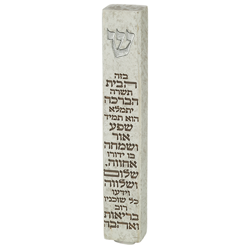 Elegant Mezuzah Polimer Concrete Home Bless 12 cm Art Judaica 1 Unit
