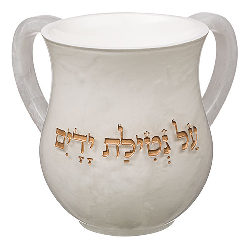 Decorated Washing Cup Polyresin 14 cm Art Judaica 1 Unit