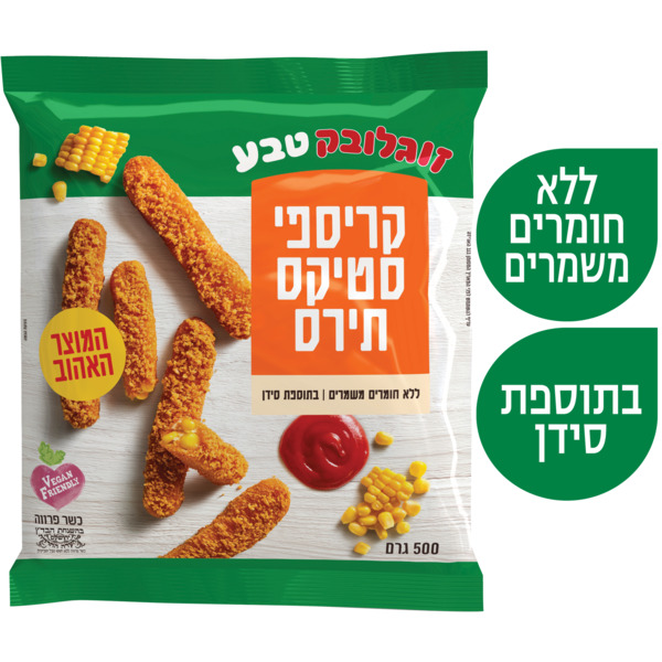 קריספי סטיקס תירס (טבעוני) זוגלובק 500 גרם