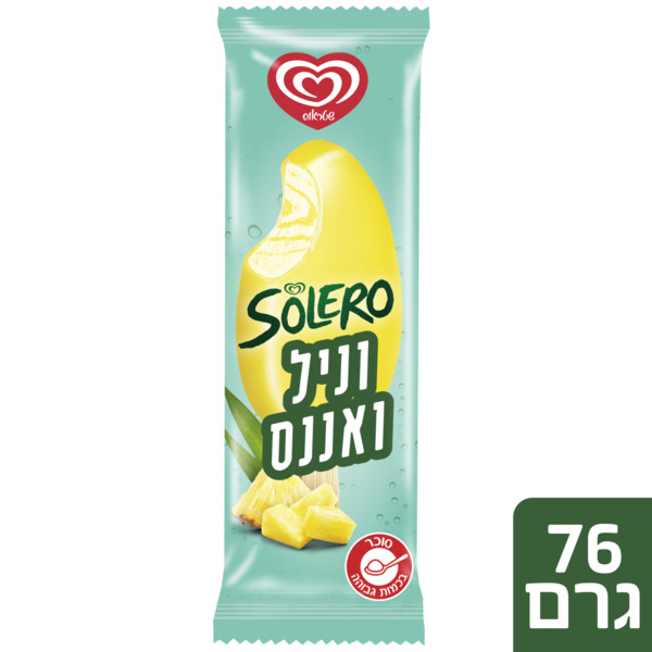 Solero - Pineapple Vanilla cream Strauss 75 gr