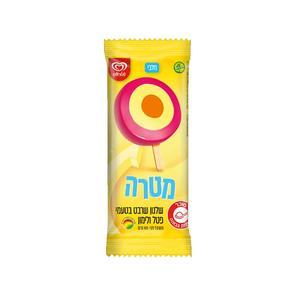 מטרה שלגון שרבט בטעם פטל ולימון שטראוס 80 גרם