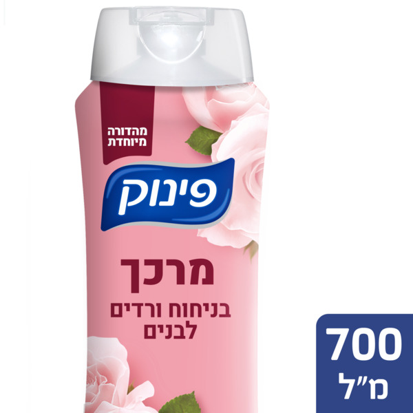 מרכך לשיער בניחוח ורדים פינוק 700 מ"ל