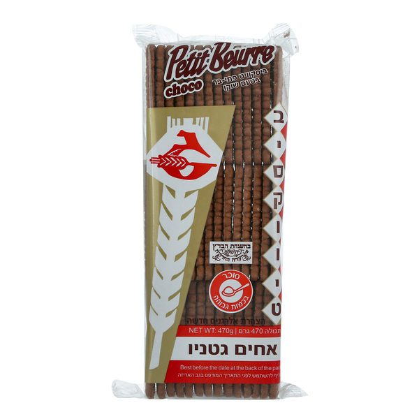 Petit beure Classic Choco Biscuite Osem Gatanio Brothers 400 gr