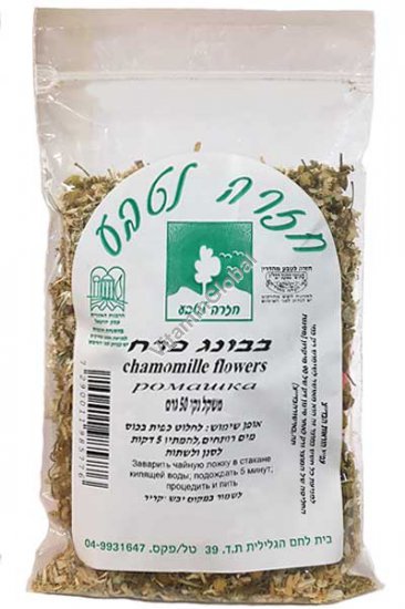 Dry Verbana Leaves Hazara Lateva 50 gr