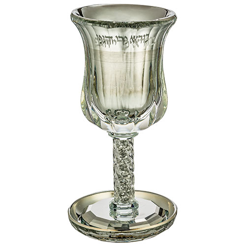 Elegant Elijah Kidush Crystal Cup 25cm Art Judaica 1 unit