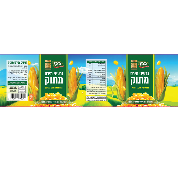 Canned Sweet Corn Cohen 2.4 Kg