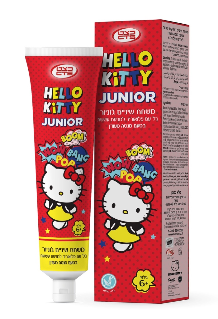 Kids Toothpaste (Passover) Age 6 Hello Kitty 60 gr