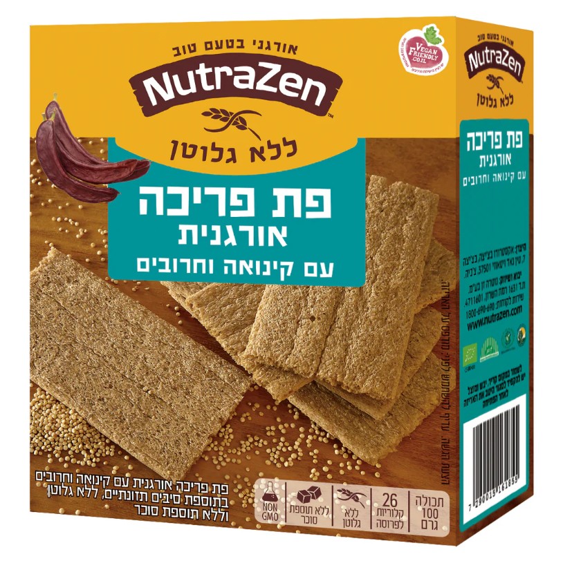 Gluten Free Organic Crispy Bread With Quinoa and Carob NutraZen 100 gr