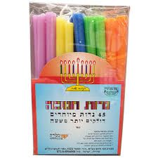 Chanuka Candles Lux 44 Units