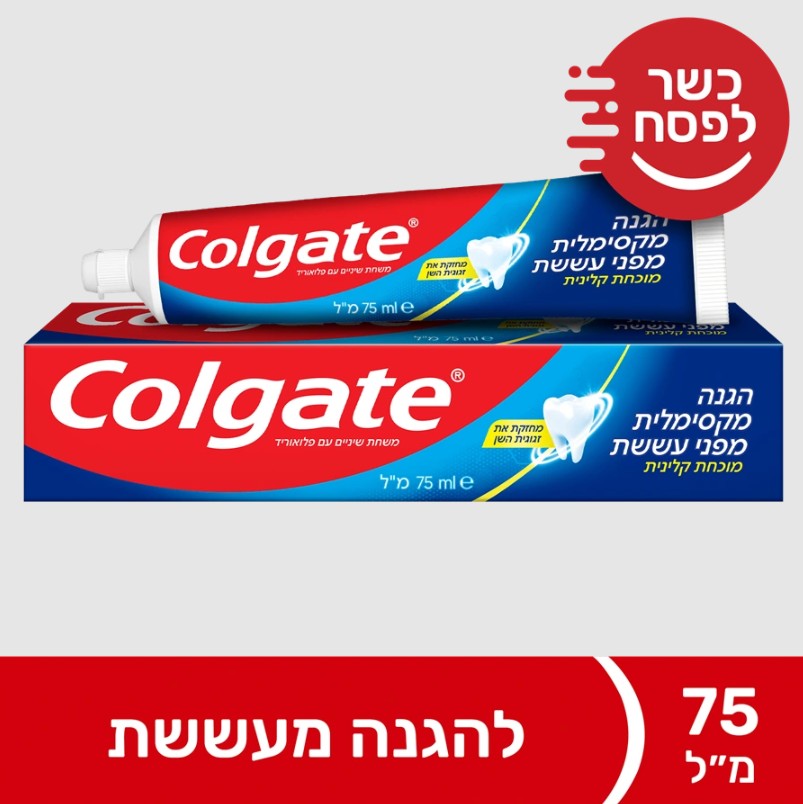 משחת שיניים טוטאל קלין מינט (כשר לפסח) קולגייט 75 גרם