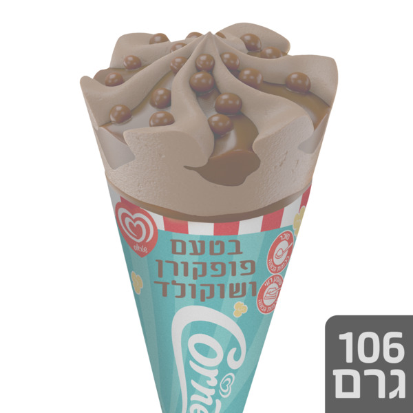 טילון פופקורנטו שוקולד שטראוס 106 גרם