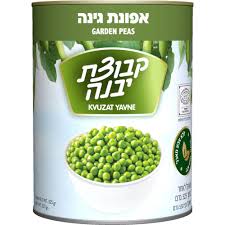 Green Peas Canned (Kitniyot) Kvutzat Yavne 550 gr