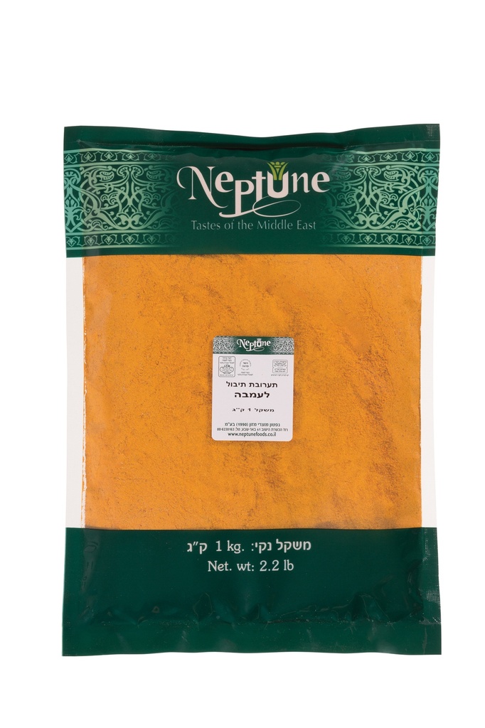 Amba Spice Neptun 1 kg