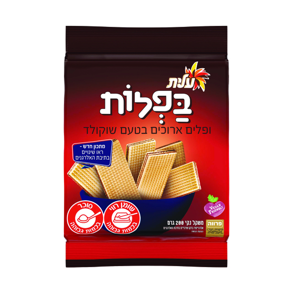 בפלות - וופלים שוקולד עלית 200 גרם