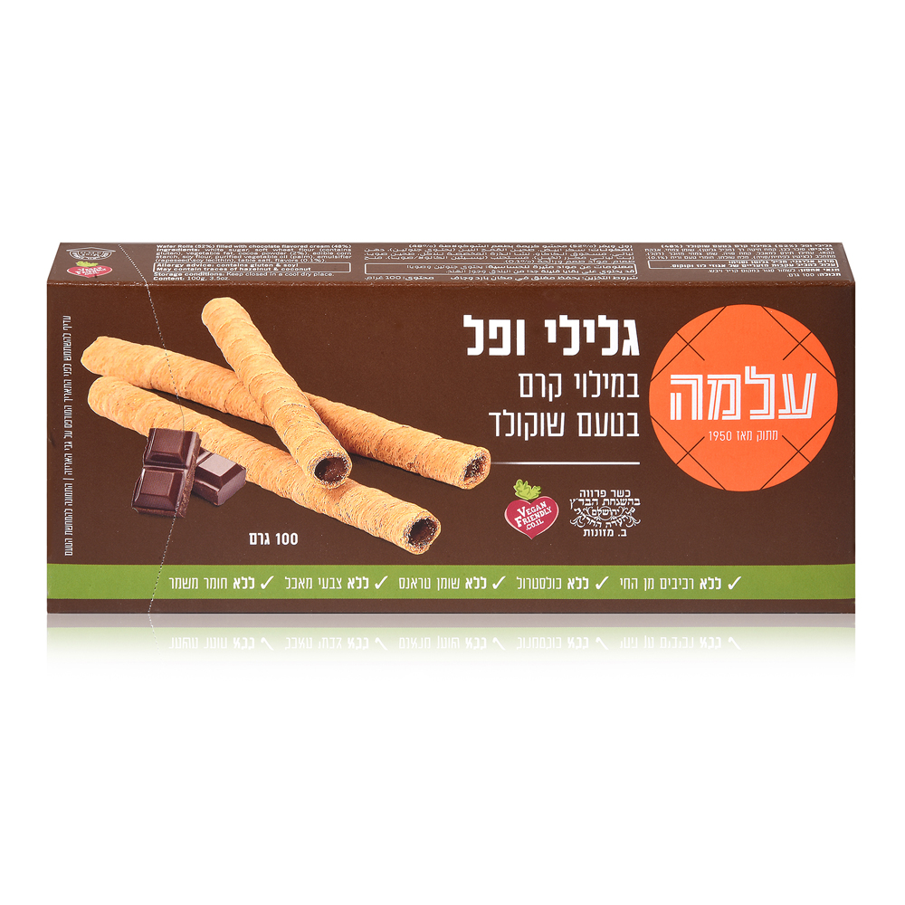 גלילי וופל ממולאים בקרם שוקולד עלמה 100 גרם