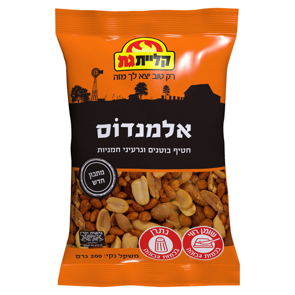 אלמדונס חטיף ספרדי פיקנטי קליית גת 200 גרם
