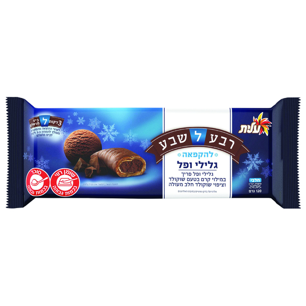 Reva Lesheva Freeze Chocolate Coated Wafers Rolls Filled Chocolate Cream Elite 120 gr