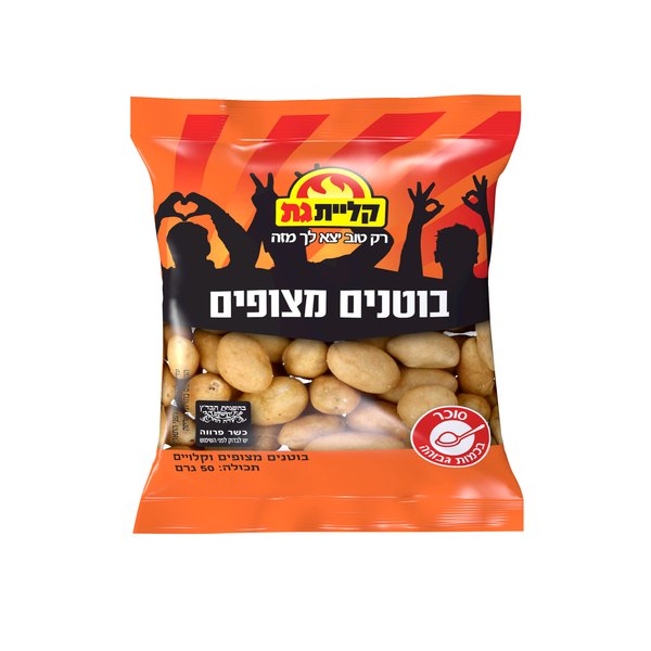 American Coated Peanuts Kliyat Gat 50 gr