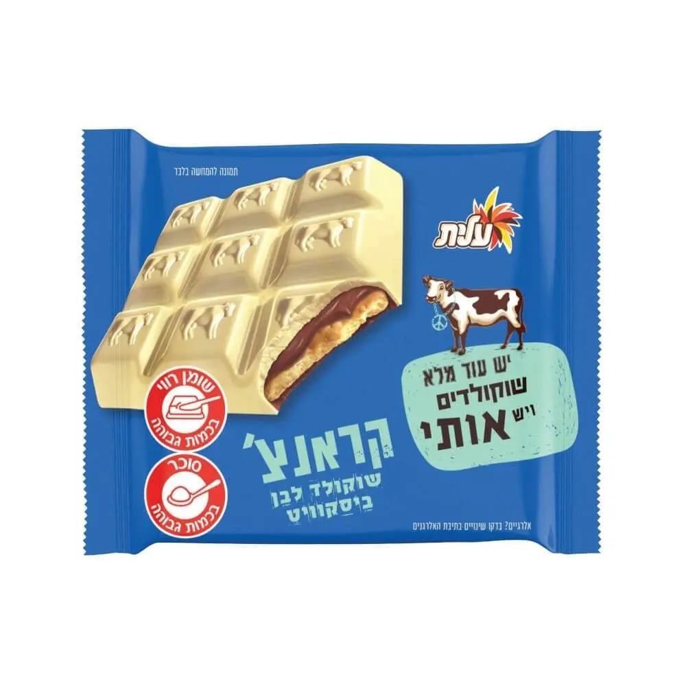 White Chocolate Para Crunch With Biscuit and Milk Cream Elite 100 gr