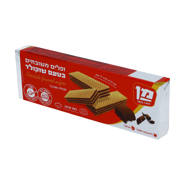 Chocolate Flavored Wafers Man 200 gr