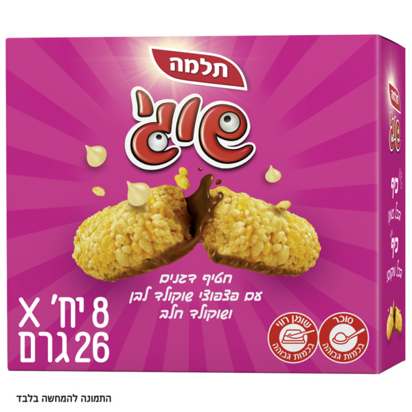 Shugi Grains Cereal Bar With White and Milk Chocolate Flakes Pack of 6 Uniliver 130 gr