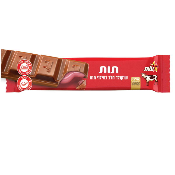 Para Strawberry Chocolate Bar Elite 100 gr