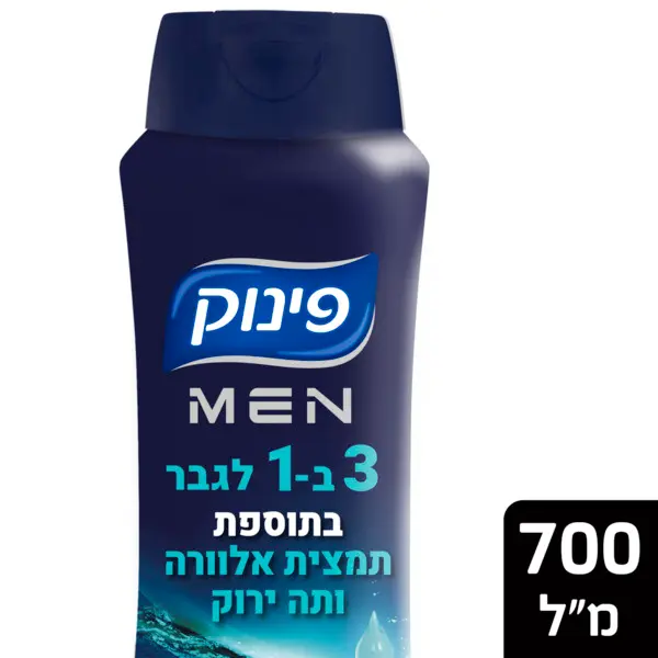 3 ב 1 לגבר - שמפות ג'ל רחצה וסבון פנים פינוק 700 מ"ל