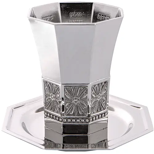 Decorated Kidush Nickel Cup "The Bible River" 120 ml No Leg With Saucer Art Judaica 1 unit