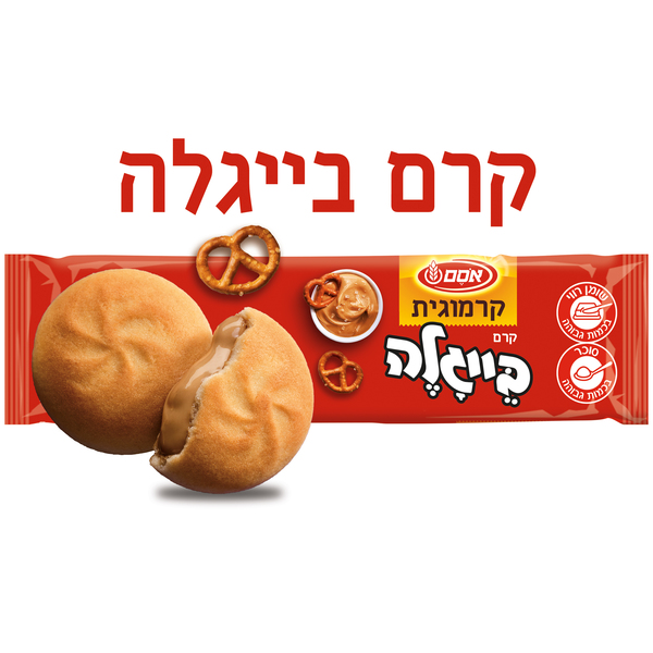 קרמוגית עוגיות ממולאות בקרם בייגלה אסם 200 גרם