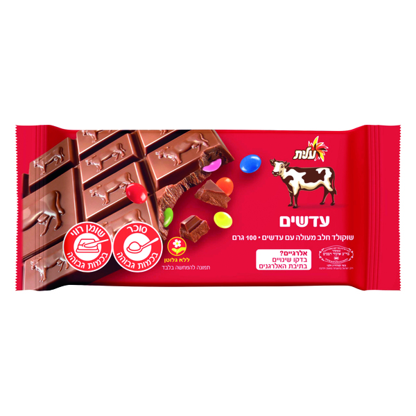 Para Chocolate Tablet With Dragees Elite 100 gr