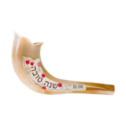 Kids Plastic Shofar Natural Color Art Judaice 1 unit