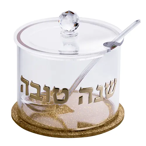 Elegant Honey Dish Art Judaica 1 unit
