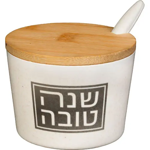 Elegant Honey Dish Art Judaica 1 unit