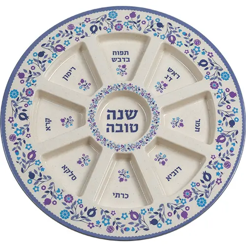 Bamboo Decorated Rosh Hashana Plate 35cm Art Judaica 1 unit