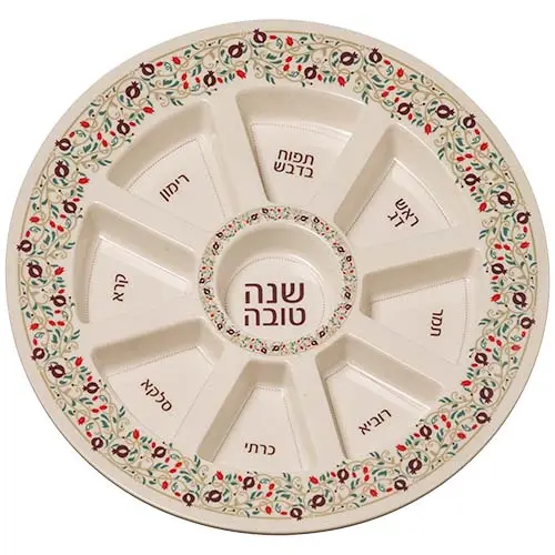 Bamboo Decorated Rosh Hashana Plate 35cm Art Judaica 1 unit