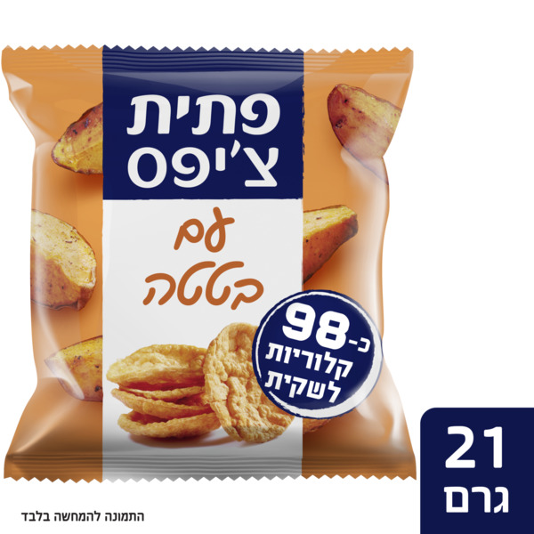 Patit Chips Sweet Potato Snack Natural Taste Uniliver 21 gr