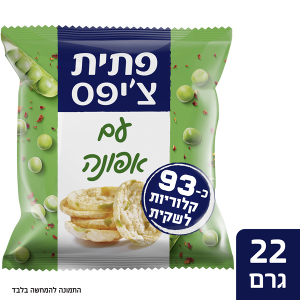 Ptit Chips Green and Yellow Peas With Chilli Flakes Uniliver 22 gr