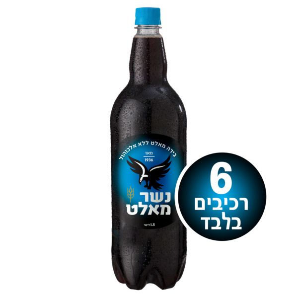 Malt Beer Nesher 1.5 lt