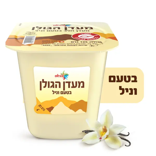 Vanila Pudding Maadan Hagolan 125 gr