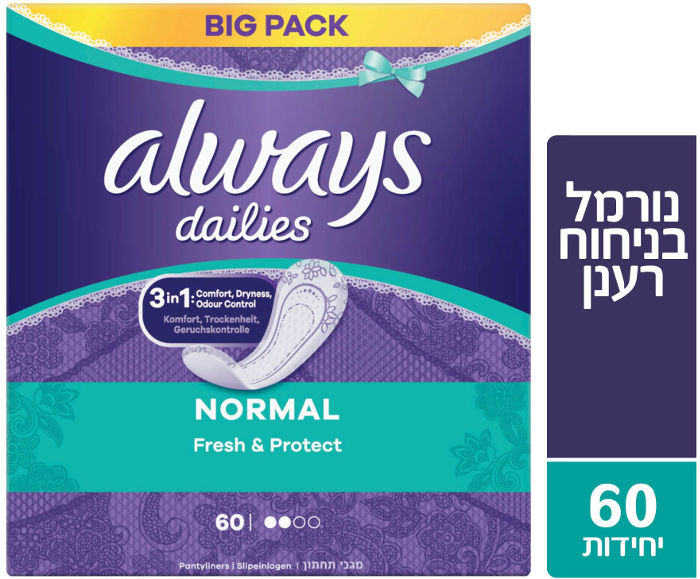 Dailies Fresh & Protect Normal Pads Purple Allways 56 Units