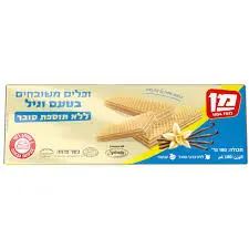 וופלים בטעם וניל ללא סוכר מן 180 גרם