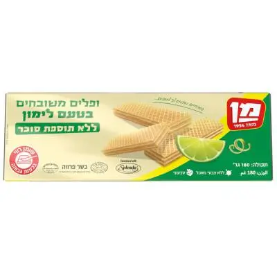 וופלים בטעם לימון ללא סוכר מן 180 גרם