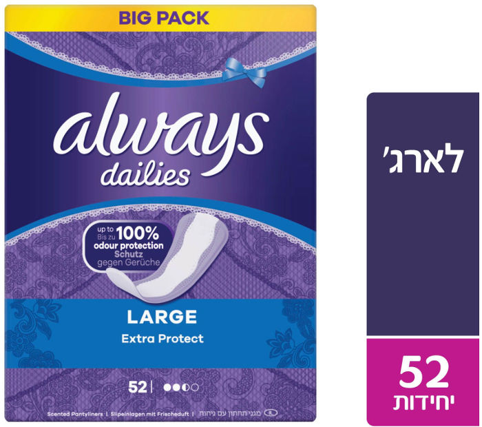 Dailies Extra Protect Pads Size Large Purple Allways 60 Units