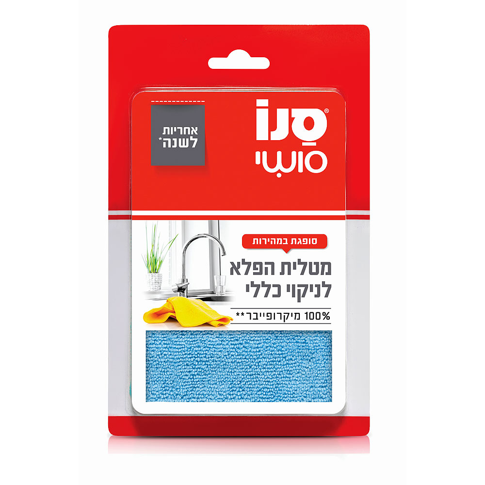 מטלית הפלא מיקרופייבר לניקיון כללי סושי 30X30ס"מ סנו 1 יחידה