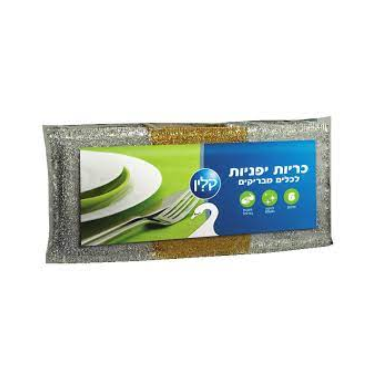 כריות יפניות לניקוי כלים קלין 6 יחידות