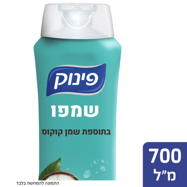 שמפו בתוספת שמן קוקוס פינוק 700 מ"ל