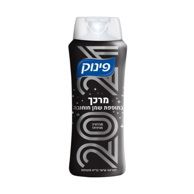 מרכך לשיער בתוספת שמן חוחובה פינוק 700 מ"ל