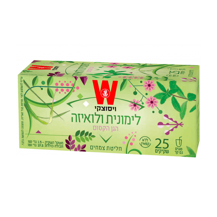 תה הגן הקסום חליטת לימונית ולואיזה וויסוצקי 25 יחידות